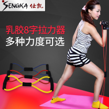 仕凯8pu拉力器 乳hi器拉力器瑜伽拉力绳弹力绳臂力器