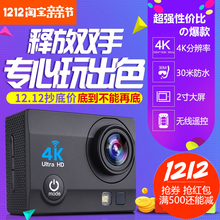 4K高puWiFi运hiDV防抖潜水下遥控迷你照相机sjcam超Go(小)蚁pro