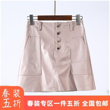 【太系pu】品牌折扣hi020春装 纯色高腰PU百搭皮裙半身裙1171