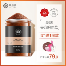 玫瑰籽pu纯(小)颗粒天hi补水美容院专用旗舰店正品泰国