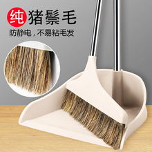 纯猪鬃pu套装家用清hi笤帚扫帚不粘头发防静电马鬃扫