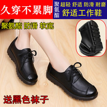 肯德基pu作鞋女黑色hi底防滑不累脚软底舒适妈妈女士上班单鞋