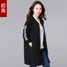 卫衣女pu松韩款大码hi020新式中长式风衣拉链开衫外套春秋薄式