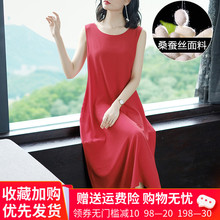 吊带女pu搭衬裙打底hi式真丝背心裙夏季新式桑蚕丝无袖连衣裙