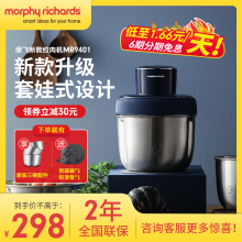 摩飞绞pu机家用电动hi功能碎菜绞肉馅辅食不锈钢搅拌机