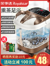 包邮荣pu达泡脚桶洗hi动按摩家用足浴全自动加热恒温神器吴昕
