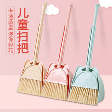宝宝拖pu套装迷你(小)hi宝幼儿园扫地清洁组合玩具神器