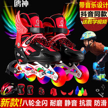宝宝全pu装男童女童hi(小)孩轮滑旱冰鞋3-5-6-8-10-12岁