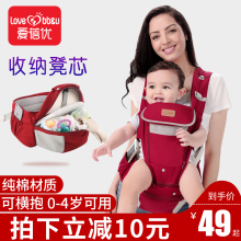 婴儿腰pu背带多功能hi抱式外出简易抱带轻便抱娃神器透气夏季