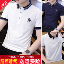 蒙洛莱pu士短袖t恤hi领POLO衫夏季男装体桖商务休闲爸爸衣服