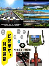 蓝牙智puAPP盒子hi行车磁控车家用健身车无线蓝牙