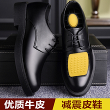 鞋子(小)pu鞋男士商务hi款休闲鞋真皮英伦风黑色潮流内增高厚底