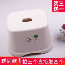 大号嘉pu加厚塑料方hi 家用客厅防滑宝宝凳 简约(小)矮凳浴室凳