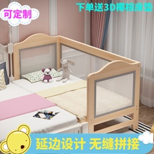 宝宝拼pu床加宽床边hi栏床边床加床拼床延边婴儿(小)床拼接大床