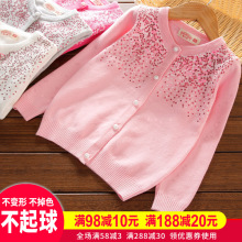 宝宝装pu020新式hi女童毛衣开衫宝宝洋气中大童针织衫女孩外套