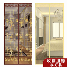 魔术贴pu档磁性防蝇hi窗帘夏季家用卧室纱网推拉大门