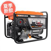 科马汽pu发电机95hi(小)型8kw千瓦发电机组家用(小)型发电机220v/380