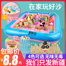 新疆包pu百货太空彩hi黏土散装魔力套装宝宝玩具塑形黏土沙子