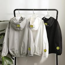 夏季连pu笑脸夹克男hi晒衣服韩款青少年速干透气薄式潮流外套