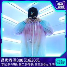 男士冰pu防晒服潮牌hi紫外线衫户外夏季薄式防晒衣连帽外套男