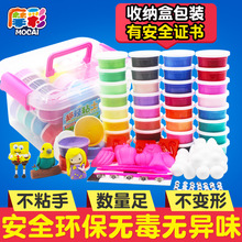 超轻粘pu无味环保3hi4色手工彩泥套装纸粘土特价包邮