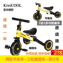 德国款puiwicohi进多功能宝宝平衡车二合一幼儿平衡车