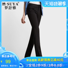 梦舒雅pu裤2020hi式黑色直筒裤女高腰长裤休闲裤子女宽松西裤