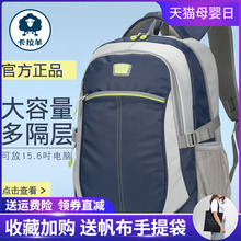 卡拉羊pu包中学生男ao(小)学生大容量双肩包女高中男生潮流背包