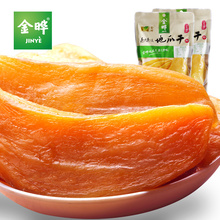 金晔地pu干片倒蒸地ao原汁原味紫薯干干片2包