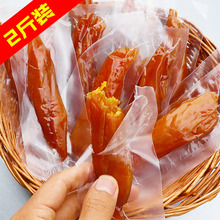 农家手pu香薯干2斤ao加糖独立(小)包装地瓜干干1000g番薯干