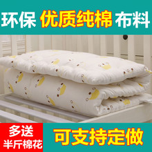定做纯pu幼儿园褥子ao褥婴儿被(小)学生棉花垫子被褥