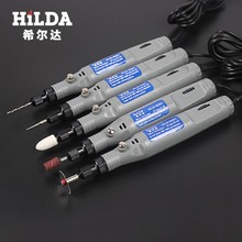 希尔达pu型(小)电钻电ng笔迷你电磨机头打磨机抛光木雕根雕工具