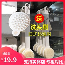 日本mpuji无印良ng刷搓背神器背部搓澡擦背刷子长柄软毛