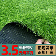 高地毯pu造塑料假草ng皮绿草楼顶阳台墙面阳台幼儿园