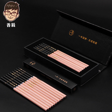 吾辰画pu艺考派艺世ng炭笔素描速写软中硬专业绘画笔考试碳笔