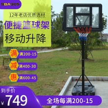 宝宝篮pu架可升降户ng篮球框青少年室外(小)孩投篮框