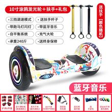 智能电pu自双轮思维ng宝宝体感扭扭代步车带扶手