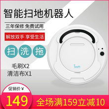 欧堡超pu器的三合一ng体全自动拖地擦地机吸尘充电