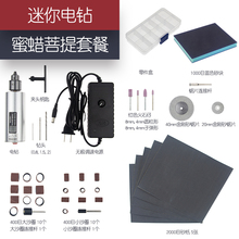 玉石木pu抛光打孔磨ngy(小)电钻电动雕刻迷你电磨机(小)型手持家