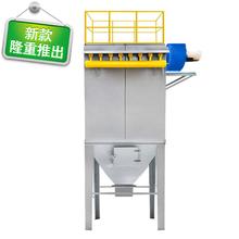 工业脉pu布袋除尘器ng保设备水泥罐仓顶铸造家具厂锅炉(小)型破碎