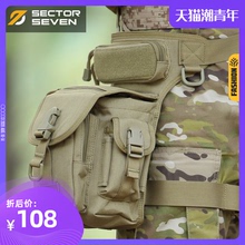 第7区pu锹甲战术男ng能户外特种装备绝地求生腰腿挂包鞍包