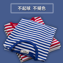 海魂衫pu短袖t恤定ng风修身纯棉圆领半袖蓝白条纹情侣装夏季