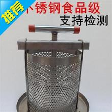 c果汁pu榨机果渣分ng机不锈钢压榨器手压蜂蜜机取蜜花生油果