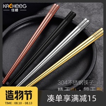 韩国3pu4家用防滑ng式加厚防烫高档铁银筷子套装