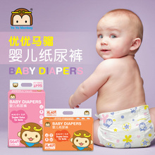 香港优pu马骝纸尿裤ng不湿超薄干爽透气亲肤两码任选S/M