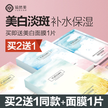 美白玻pu酸面膜21ng水保湿滋润收缩清洁毛孔提亮肤色学生