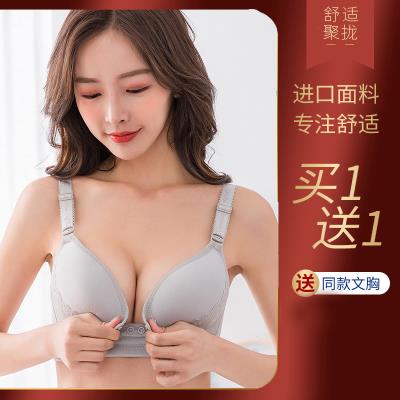 前开扣pu妇内衣女专ng怀孕期喂奶防下垂聚拢夏季薄式