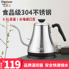 安博尔pu热水壶家用ng0.8L电茶壶长嘴电热水壶泡茶烧水壶3166