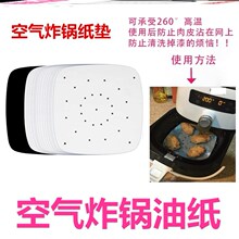 炸鸡烧pu纸垫烘焙材ng垫家用吸油韧度烘培纸便携底纸