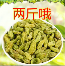 新疆吐pu番葡萄干1ngg500g袋提子干天然无添加大颗粒酸甜可口